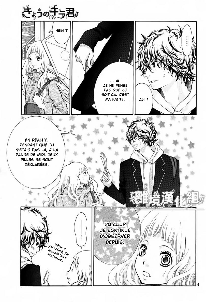 img Kyo no Kira-kun 4